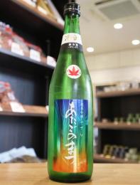 愛宕の松(あたごのまつ)　純米吟醸　ささら　冷卸　720ml