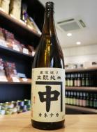 カネナカ　きもと純米　1800ml　(白)