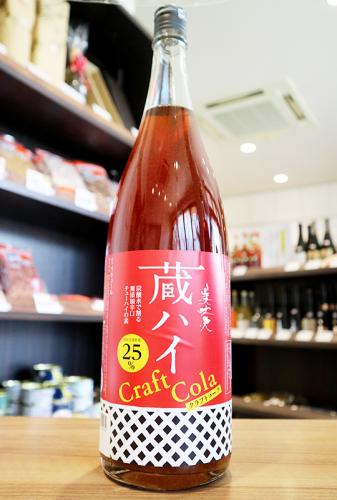 美丈夫 蔵ハイ クラフトコーラ 辛口チューハイの素 1800ml