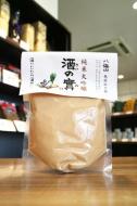 八海山の酒の實(さけのみ)　純米大吟醸　ねり粕　1kg