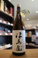 津島屋　純米吟醸　信州産美山錦　瓶囲い　【ひやおろし】　1800ml