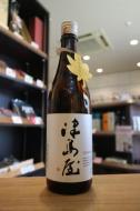 津島屋　純米吟醸　信州産美山錦　瓶囲い　【ひやおろし】　720ml