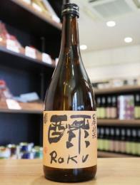 蓬莱泉　ROKU　山廃仕込　純米酒　720ml