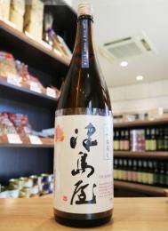 津島屋　純米吟醸　信州産美山錦　瓶囲い　【ひやおろし】　1800ml