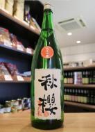 富久長　純米吟醸　秋櫻 こすもす　1800ml(橙)