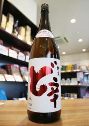 山本　ど辛　+15　純米酒　1800ml