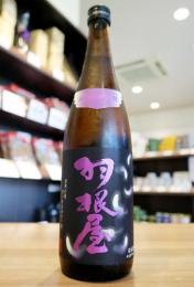 羽根屋　純米大吟醸　翼　生原酒　720ml