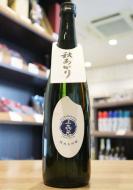 上喜元　純米大吟醸　出羽燦々　米ラベル　秋あがり　720ml(青)