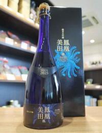 鳳凰美田　Blue Phoenix　THE 3rd　純米大吟醸　スパークリング　本生　750ml