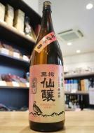 黒松仙醸　純米酒　美山錦　別囲い　1800ml