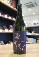 雅楽代(うたしろ)　瑞華 ずいか　火入れ　720ml