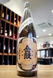 金鼓　山廃本醸造　平成15酒造年度　火入れ原酒　1800ml