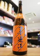 墨廼江　秋純米　麗辛口　Beautiful　Dry　1800ml