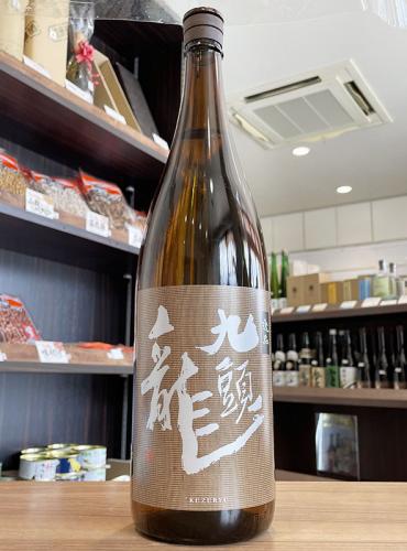 九頭龍　逸品　1800ml | 矢島酒店