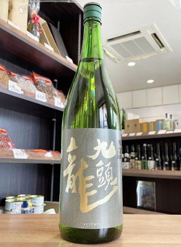 九頭龍　純米　1800ml | 矢島酒店