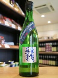 昇龍蓬莱　きもと純米吟醸　雄町60　槽場直詰生原酒　720ml