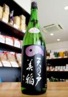 天の戸　美稲　特別純米　無濾過生酒　720ml