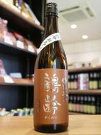 鶴齢　特別純米　ひやおろし　720ml
