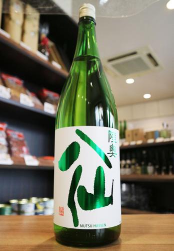 田酒特別純米酒1800ml、陸奥八仙特別純米酒緑ラベル1800ml