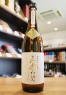 百合仕込み　特別純米　ひやろおし　720ml(茶)