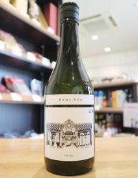 越後伝衛門　Sans Sun　-サンサン-　無濾過生原酒　720ml