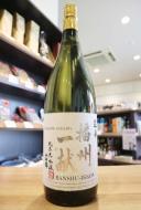播州一献　超辛　純米大吟醸　山田錦　1800ml(jd)