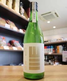 山三　2022BY　山霞　純米大吟醸　五割　無濾過原酒　うすにごり　山恵錦　火入　720ml(緑)
