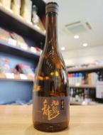 黒龍/九頭龍/無二(こくりゅう/くずりゅう/むに) | 日本酒・地酒