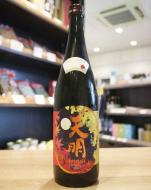 天明　秋あがり生純吟　beautiful autumn　お月見　otsukimi　720ml