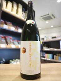 天明　山田錦×北海道産きたしずく　SINGLE LIMITED EDITION　火入　1800ml