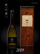 【9月下旬入荷】黒龍　無二　2019　氷温貯蔵　純米大吟醸原酒　720ml