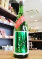 【9/5入荷】まんさくの花　うまからまんさく　ひやおろし　特別純米　1800ml
