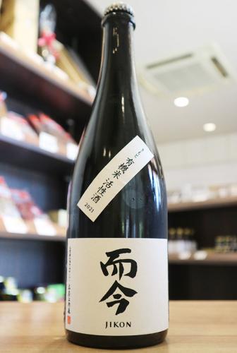 而今　有機米活性酒　スパークリング　720ml | 矢島酒店