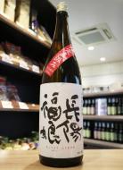 長陽福娘　限定直汲　純米　山田錦　無濾過生原酒　1800ml(赤)