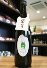 上喜元　純米酒　山田錦　米ラベル　秋あがり　720ml