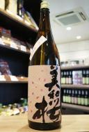 美和桜　純米吟醸　八反　生原酒　1800ml