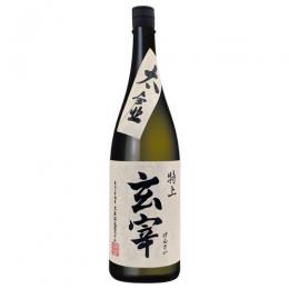 【9/14入荷】玄宰(げんさい)　特上　太虚(たいきょ)　火入れ　1800ml