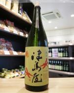 津島屋　純米大吟醸　播州産山田錦　【秋あがり】　原酒　1800ml