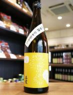 【9/8入荷】春霞　栗ラベル・黄　特別純米　山田錦　ひやおろし　720ml