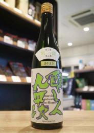 醸し人九平次　別設　Rue du Faubourg Saint-Honore(フォーブール サントノレ通り)　720ml　≪新商品≫
