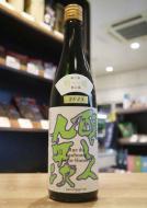 醸し人九平次　別設　Rue du Faubourg Saint-Honore(フォーブール サントノレ通り)　720ml　≪新商品≫