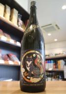 林本店　九隠(くいん)-Secret　Nine-　純米大吟醸　無濾過生原酒　1800ml