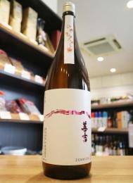 善吉　ひやおろし　特別純米　生詰　1800ml(ピンク)