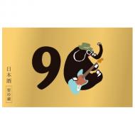 【9/9解禁】山形正宗　稲造90　720ml