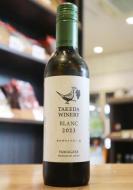 タケダワイナリー　ブラン23　白 375ml(ハーフ)