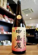 中島屋　秋上がり　純米無濾過原酒　1800ml