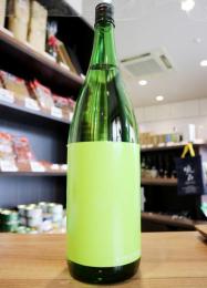 川鶴　KAWATSURU　Olive　純米吟醸　生原酒　1800ml(黄緑)