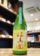 津島屋　純米吟醸　八反錦　滓がらみ　無濾過生原酒　R6BY　720ml(黄)