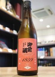 御前酒　1859　辛口　菩提もと　まめ農園雄町　火入　720ml
