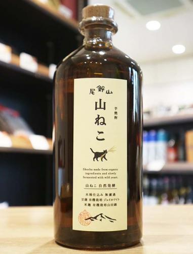 尾鈴山 山ねこ 自然発酵 芋 40度 700ml | 日本酒・地酒 自然派